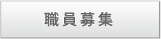 �T�v