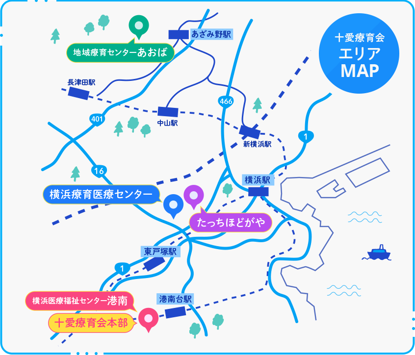 十愛療育会エリアMAP